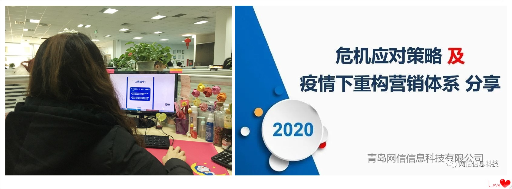 拼图4
