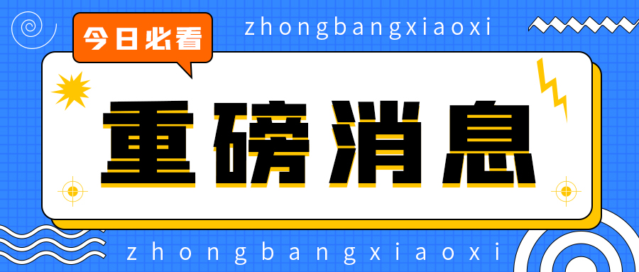 网信科技获得天翼云【区域级】集成服务商交付能力认证