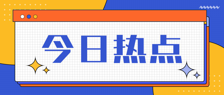 网信科技参与《智能中台能力成熟度模型》标准专家研讨会