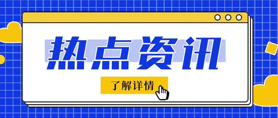 网信科技获得天翼云【区域级】集成服务商交付能力认证
