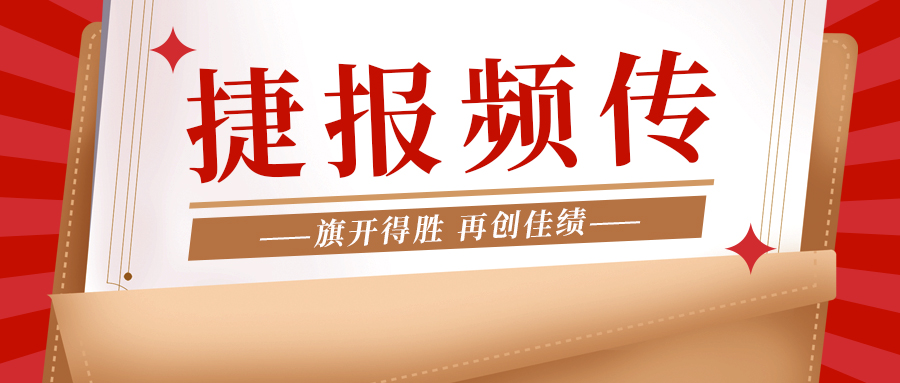 网信科技荣膺2025年度青岛市民营领军标杆企业称号