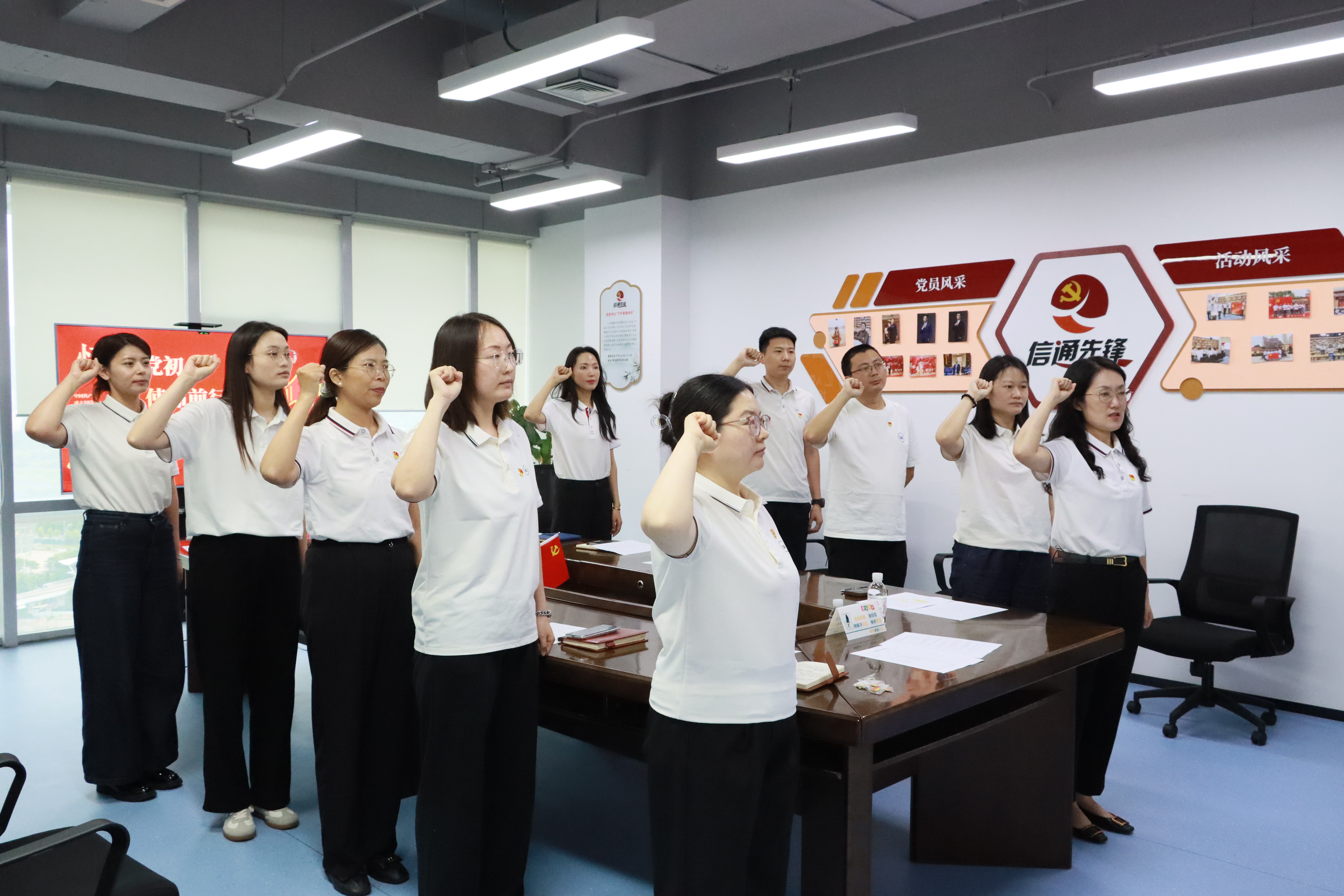 忆入党初心 担使命前行 —— 网信科技党支部开展党员政治生日主题党日活动